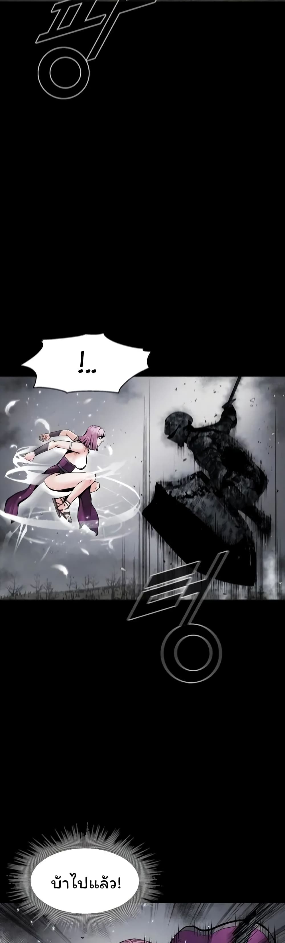 L.A.G (Unlimited Passive) page 10