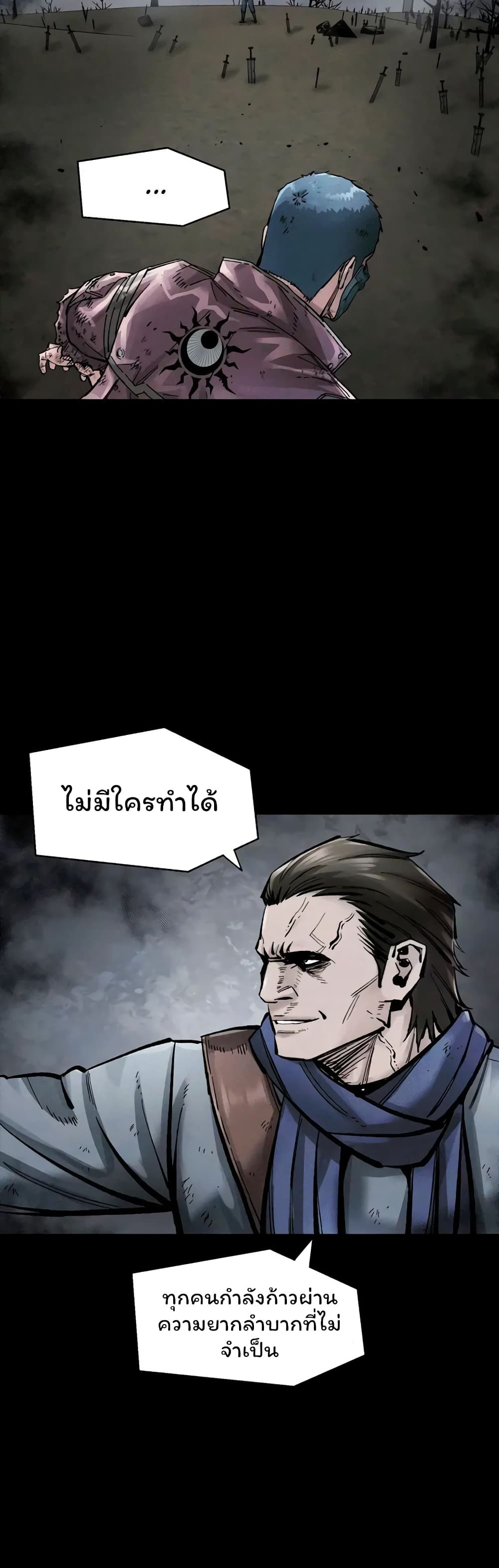 L.A.G (Unlimited Passive) page 9