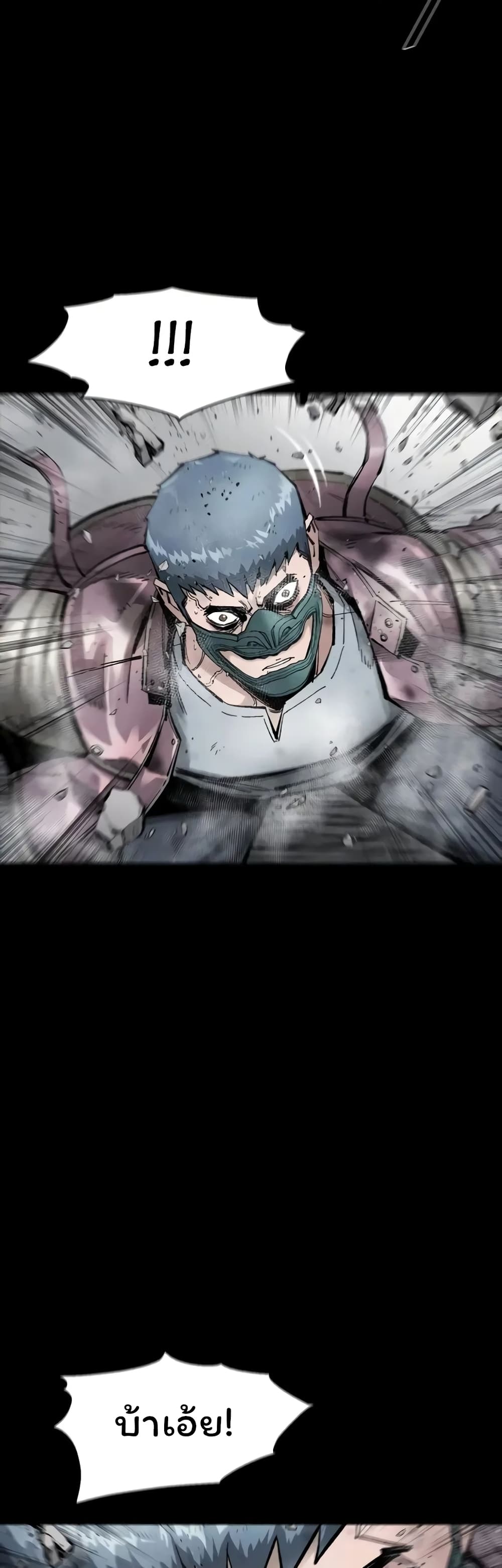 L.A.G (Unlimited Passive) page 5