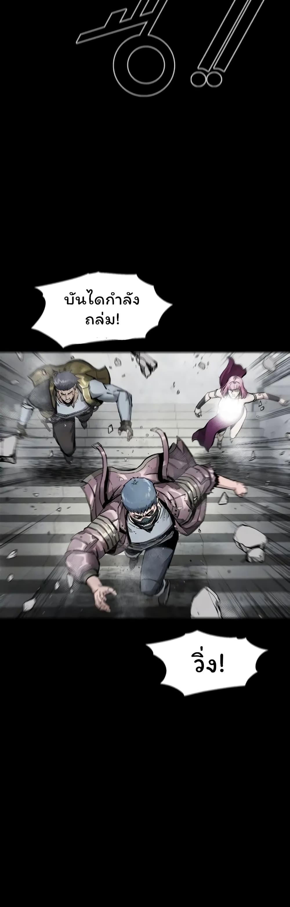 L.A.G (Unlimited Passive) page 7