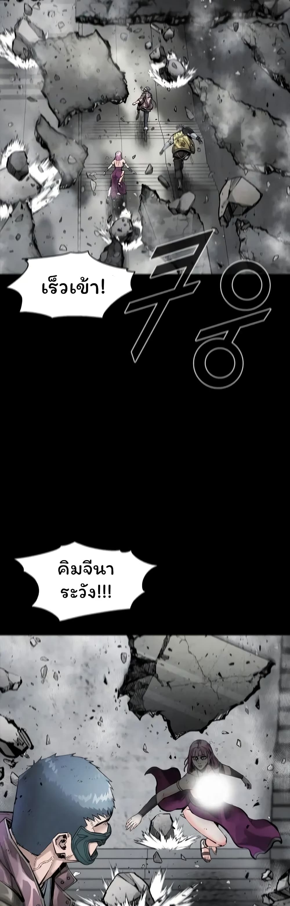 L.A.G (Unlimited Passive) page 9