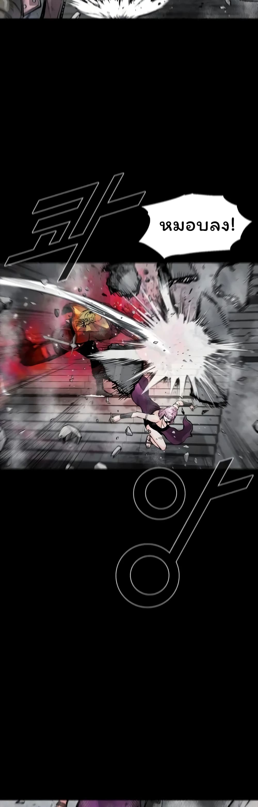 L.A.G (Unlimited Passive) page 10