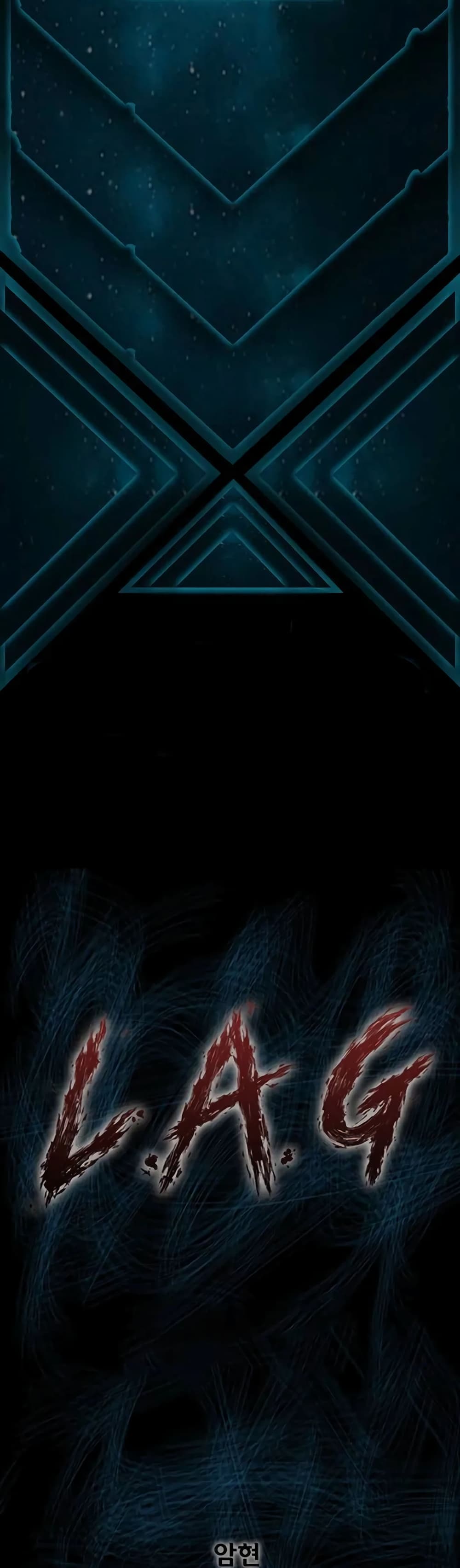 L.A.G (Unlimited Passive) page 1