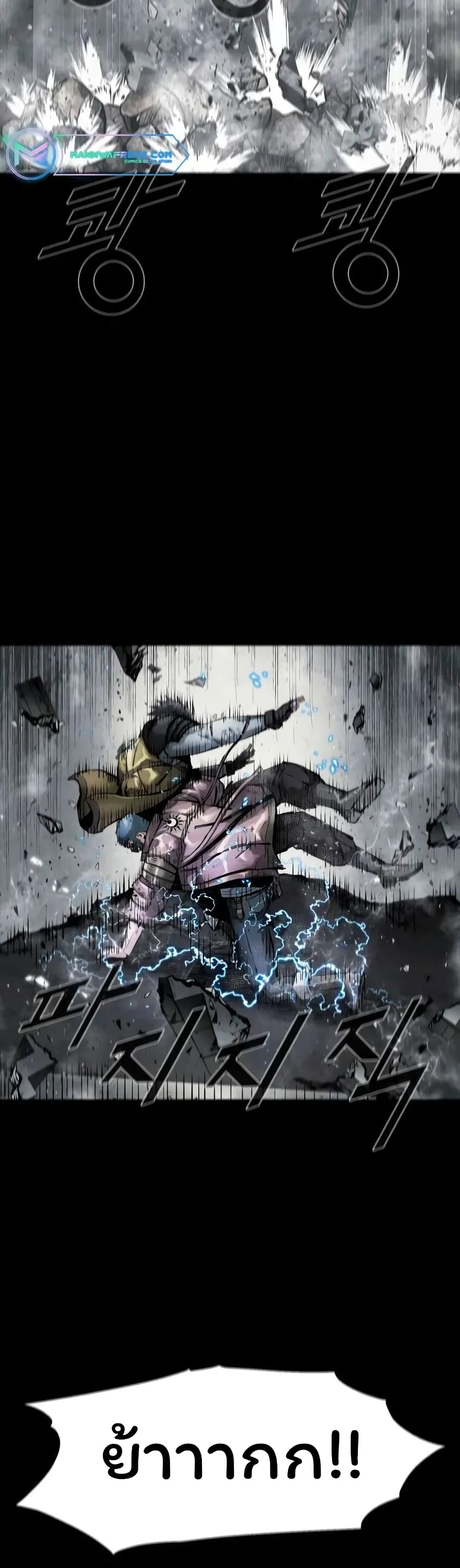L.A.G (Unlimited Passive) page 3