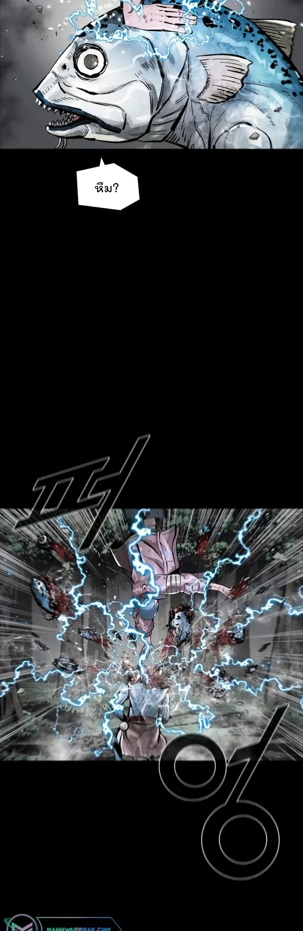 L.A.G (Unlimited Passive) page 7