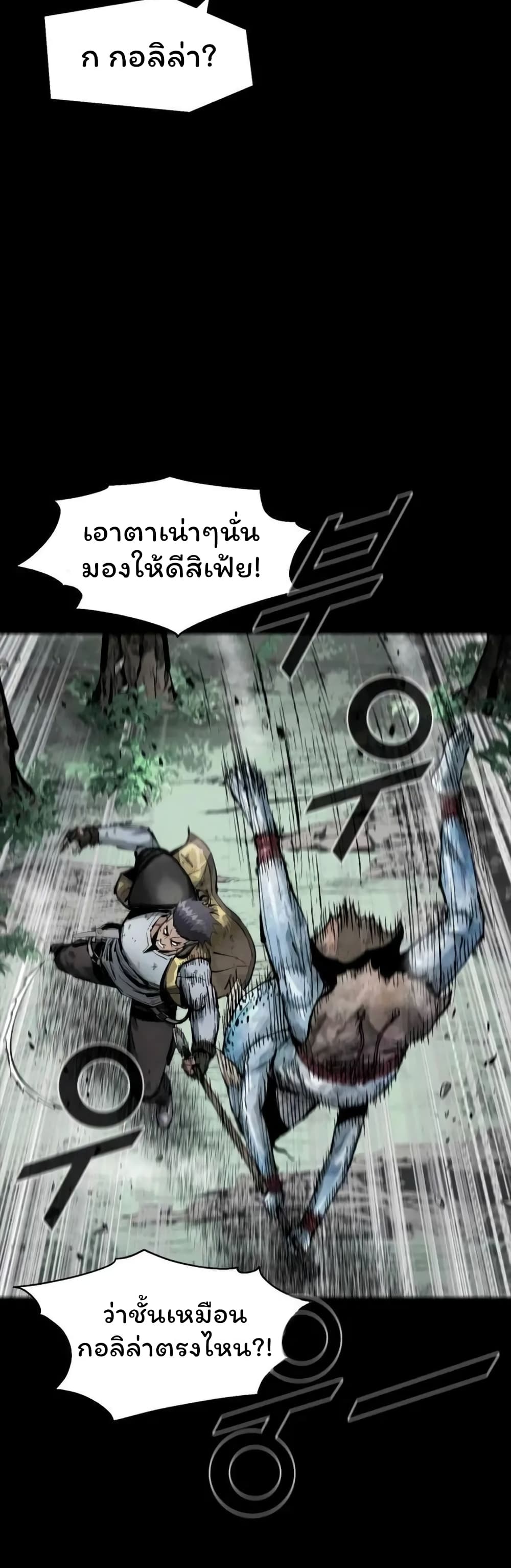 L.A.G (Unlimited Passive) page 9