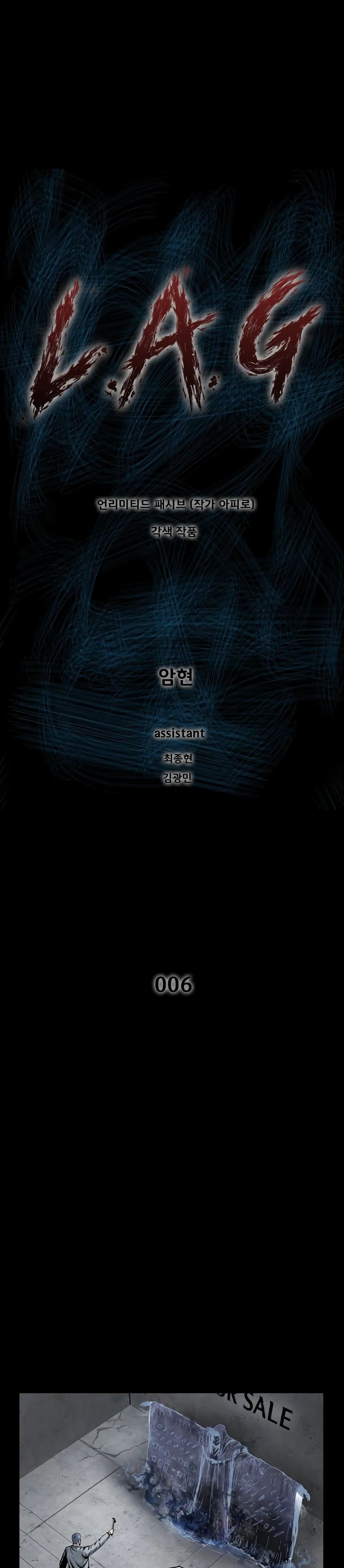 L.A.G (Unlimited Passive) page 1