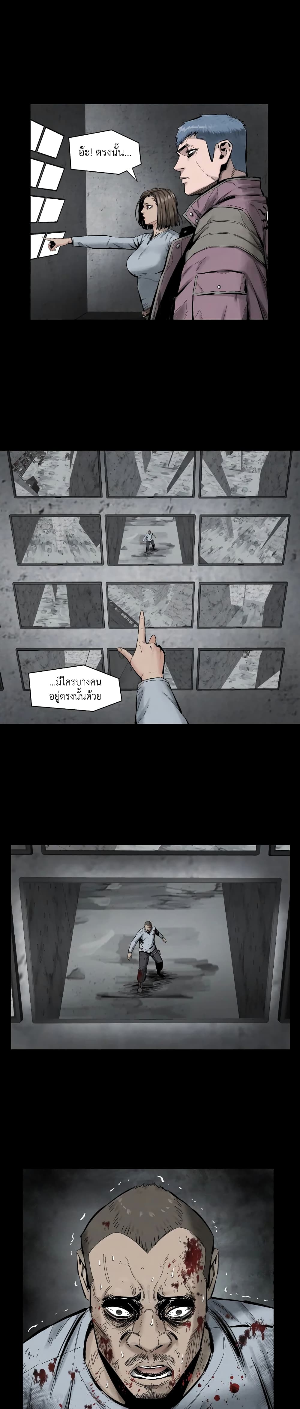 L.A.G (Unlimited Passive) page 5