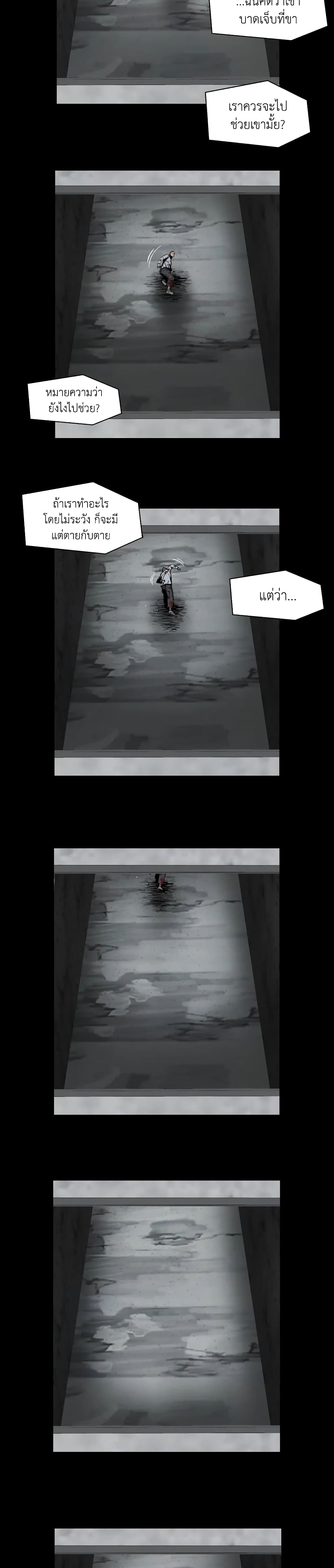 L.A.G (Unlimited Passive) page 7