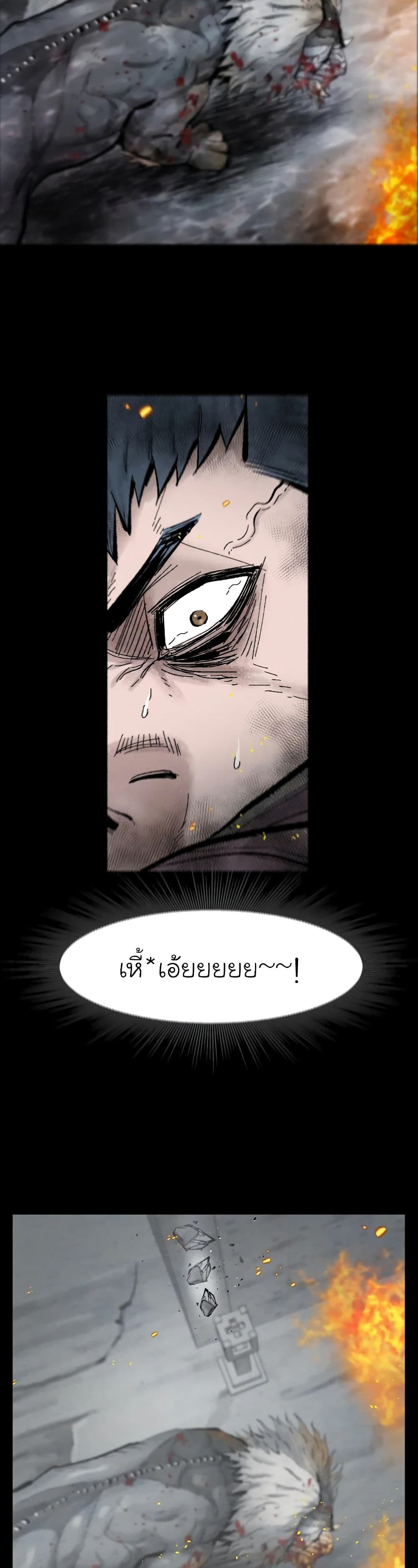 L.A.G (Unlimited Passive) page 6