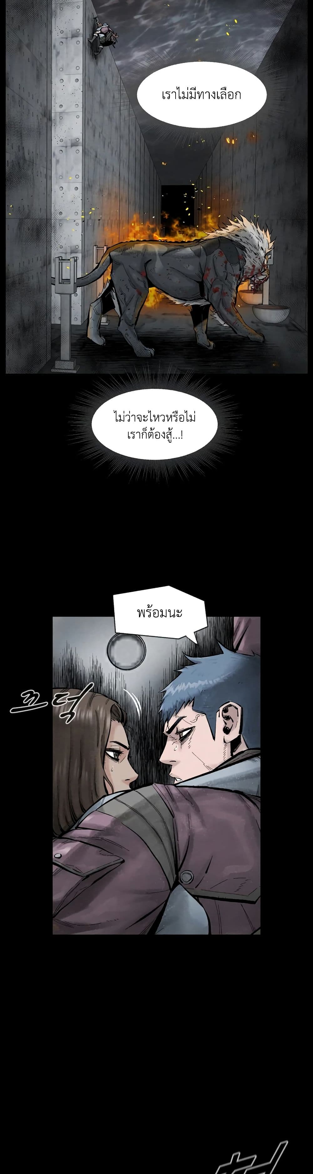 L.A.G (Unlimited Passive) page 9