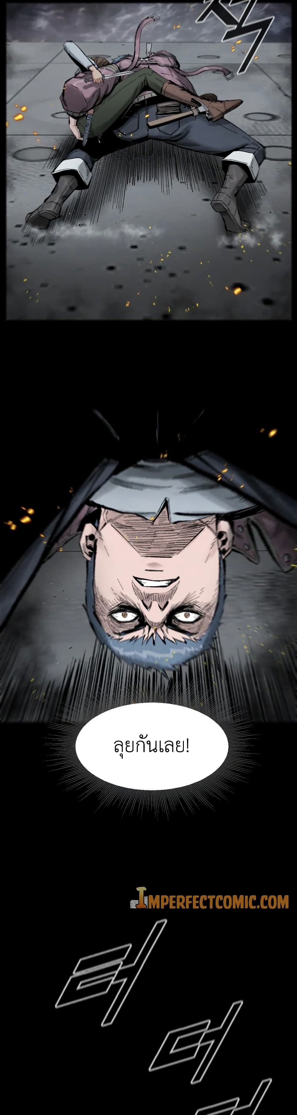 L.A.G (Unlimited Passive) page 10