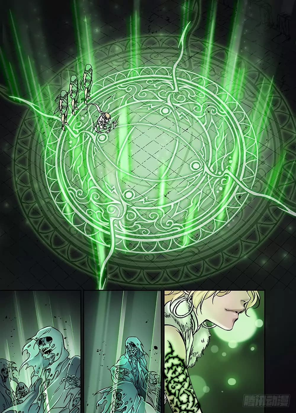 L.O.R.D: Legend of Ravaging Dynasties page 9