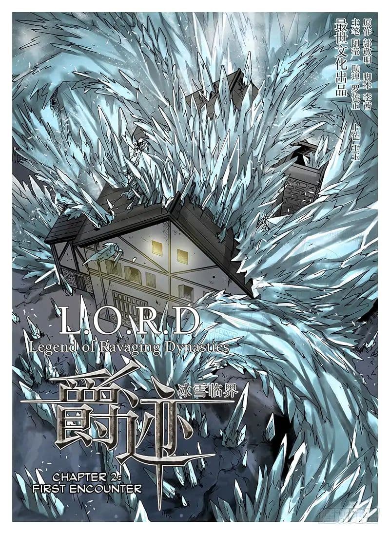 L.O.R.D: Legend of Ravaging Dynasties page 1