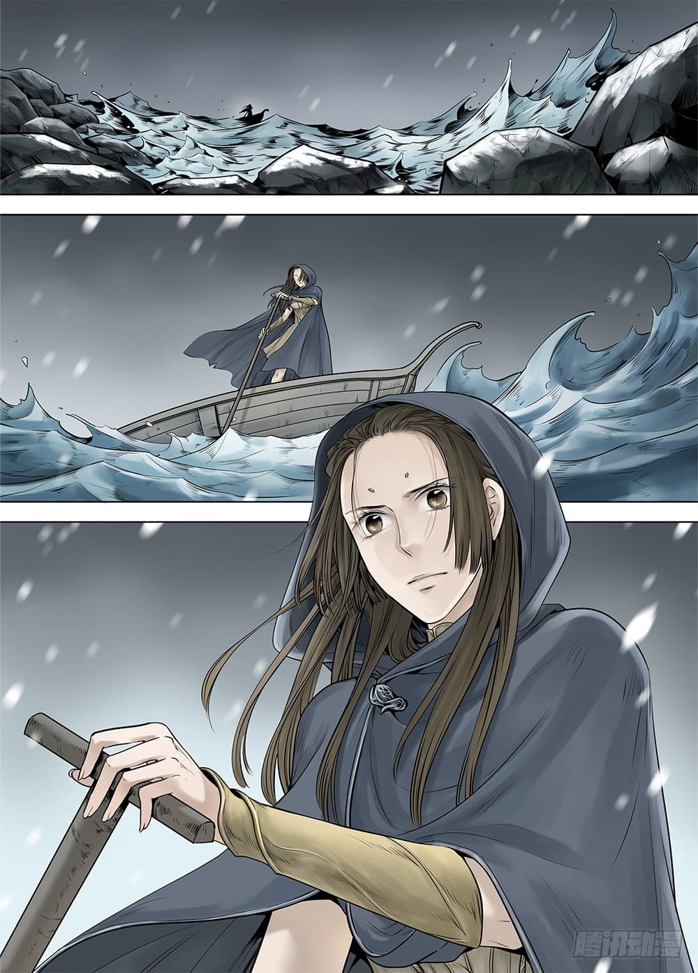 L.O.R.D: Legend of Ravaging Dynasties page 21