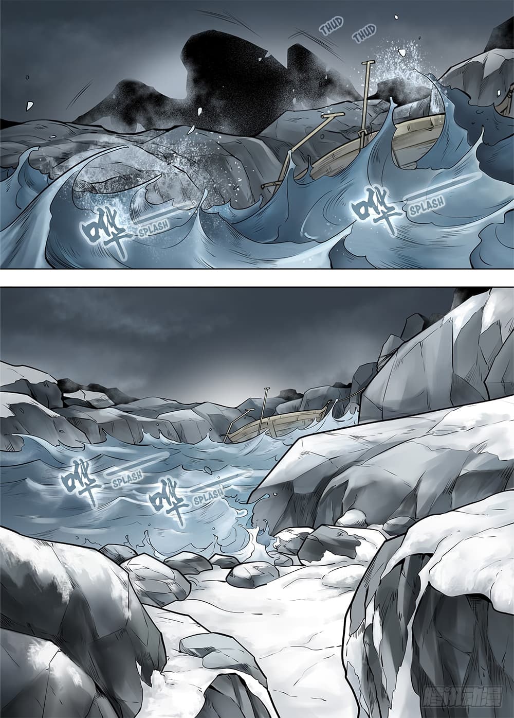 L.O.R.D: Legend of Ravaging Dynasties page 26