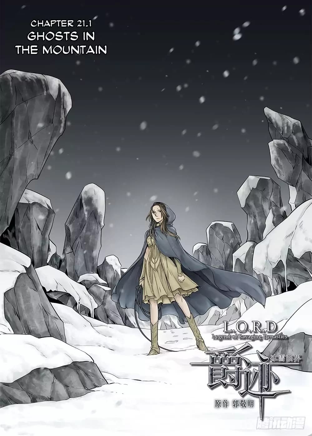 L.O.R.D: Legend of Ravaging Dynasties page 2