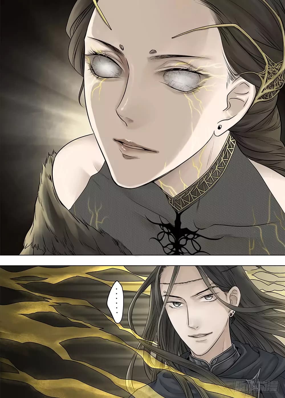 L.O.R.D: Legend of Ravaging Dynasties page 6