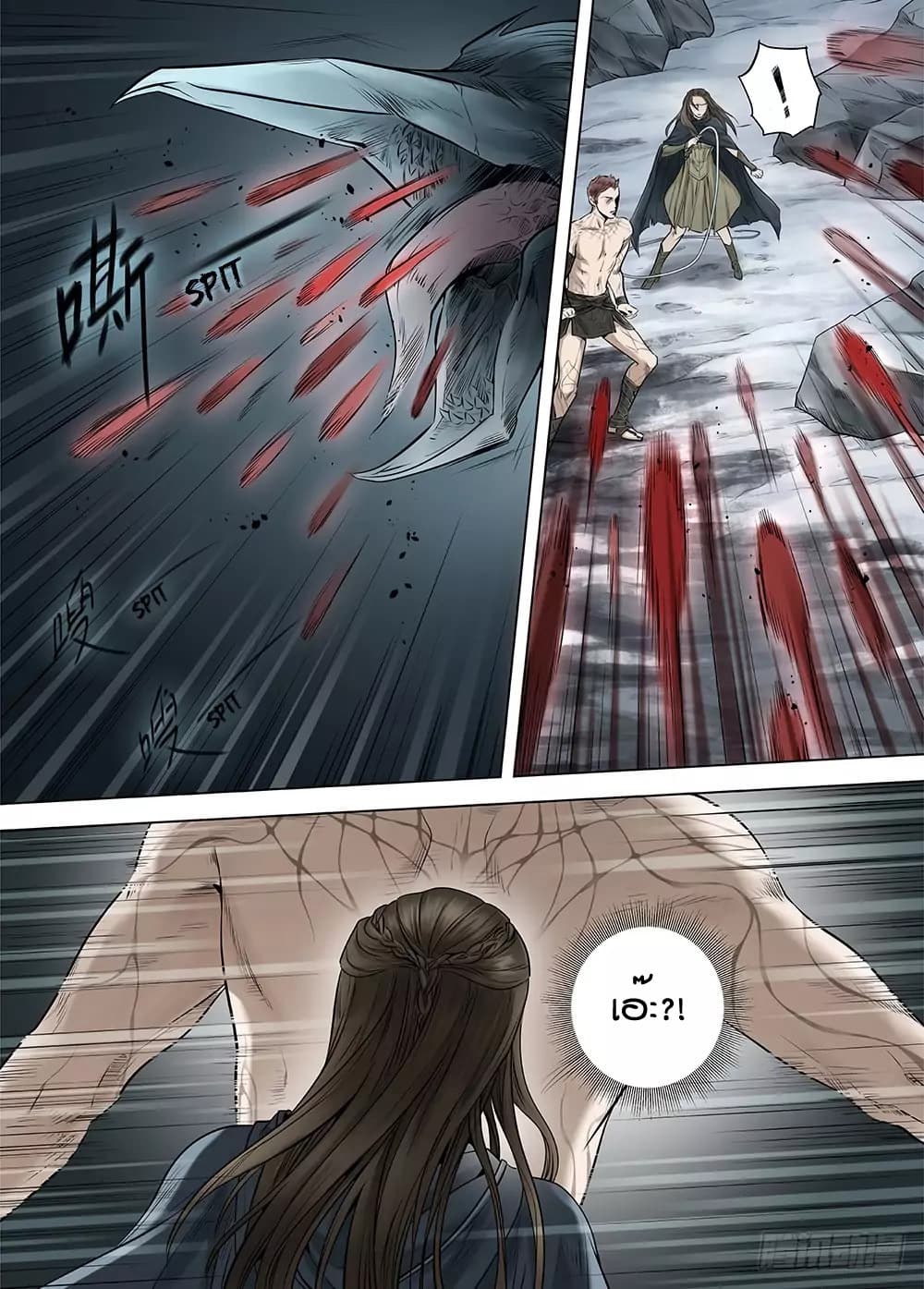 L.O.R.D: Legend of Ravaging Dynasties page 17