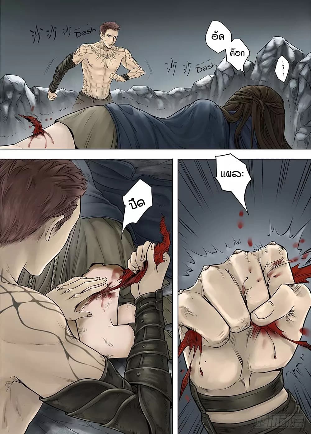 L.O.R.D: Legend of Ravaging Dynasties page 30
