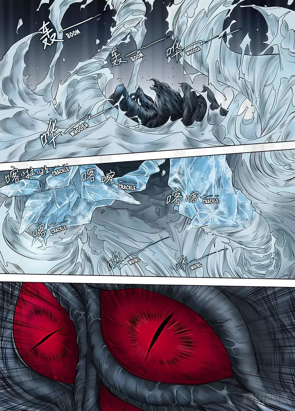 L.O.R.D: Legend of Ravaging Dynasties page 33