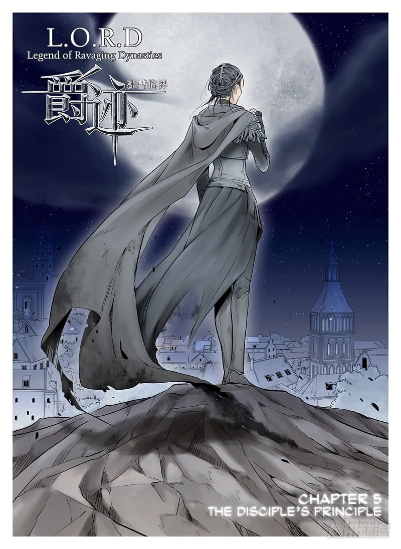 L.O.R.D: Legend of Ravaging Dynasties page 2
