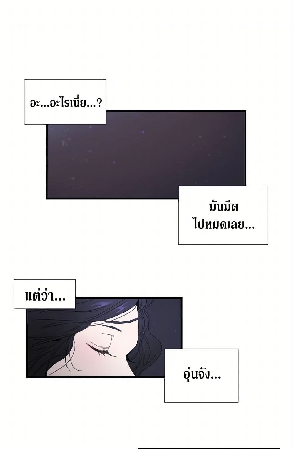 Lady Baby page 2