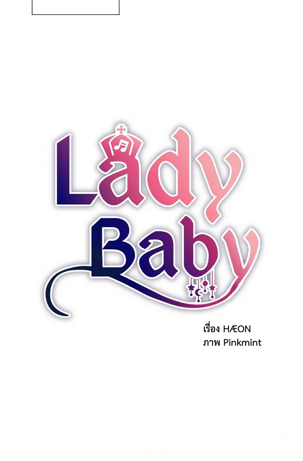 Lady Baby page 4