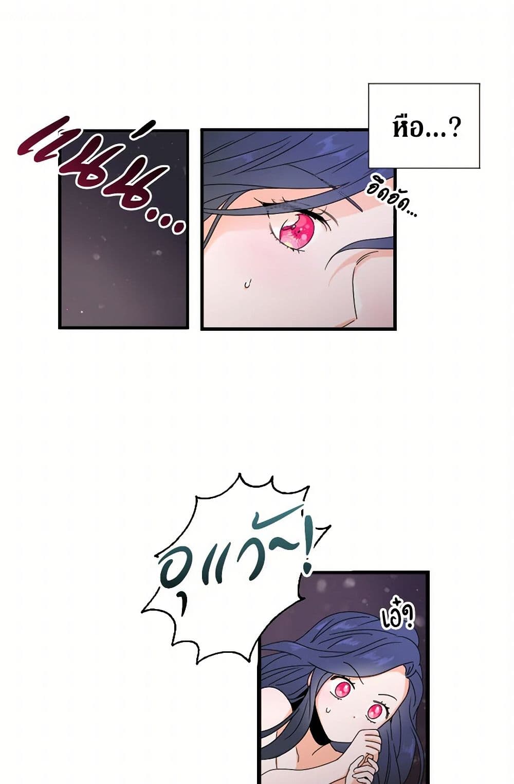 Lady Baby page 5