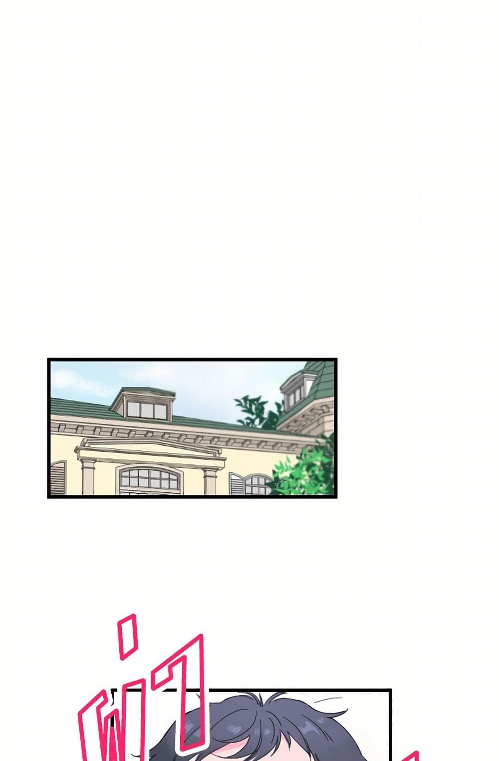 Lady Baby page 15