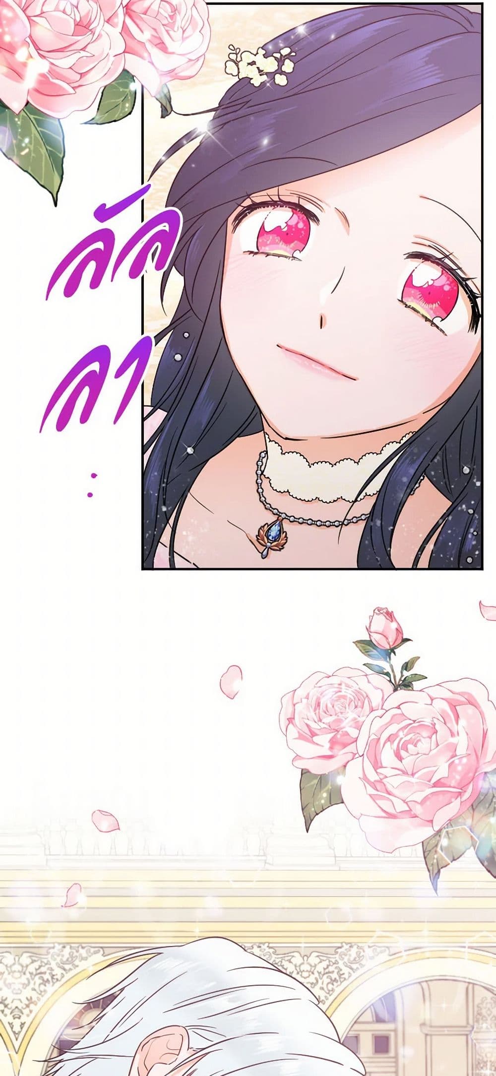 Lady Baby page 4
