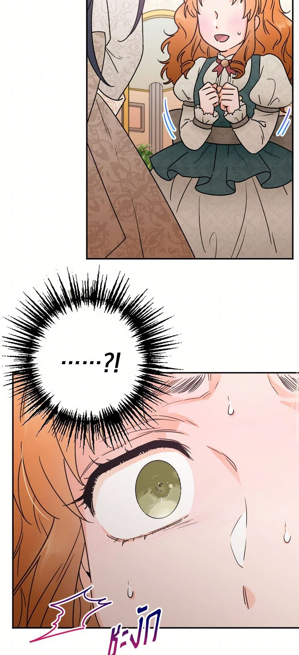 Lady Baby page 3
