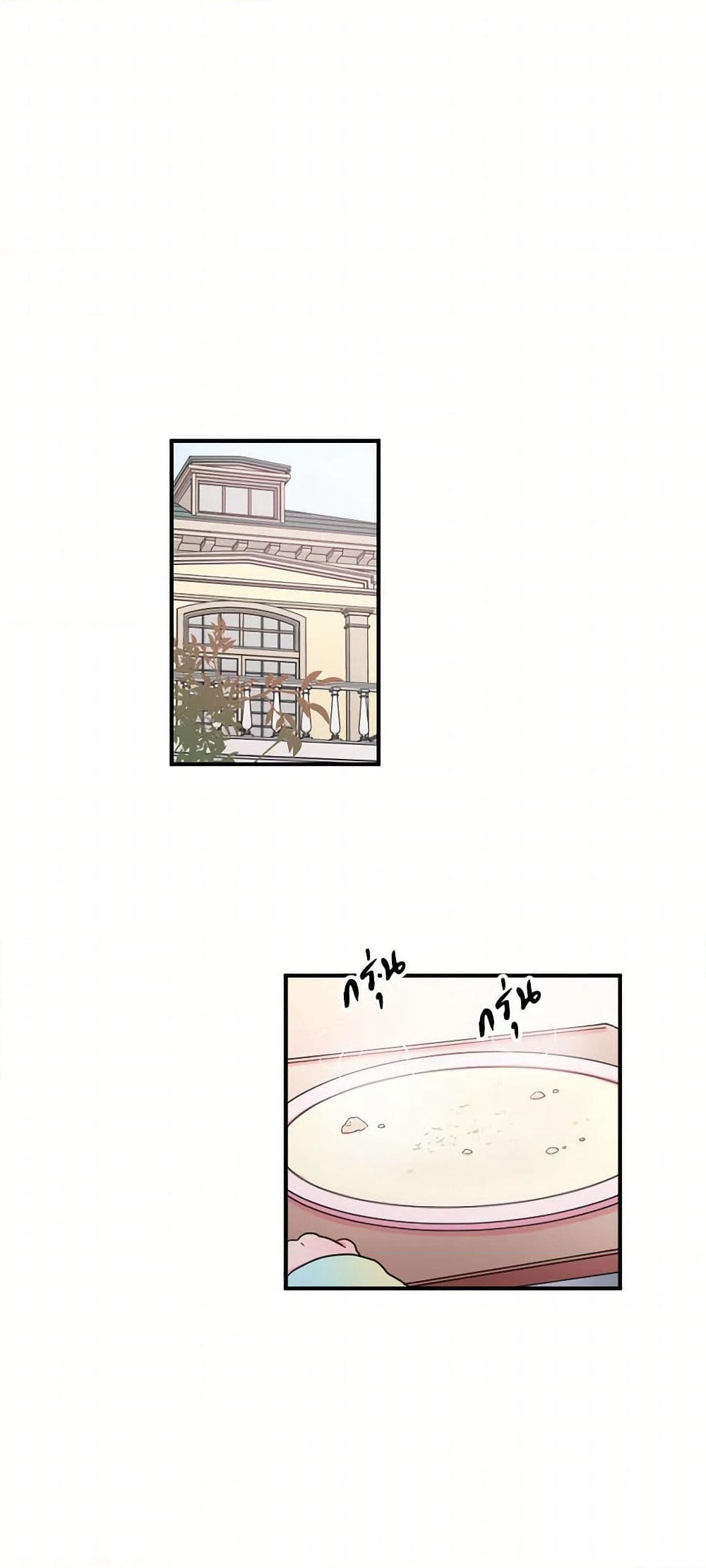 Lady Baby page 10