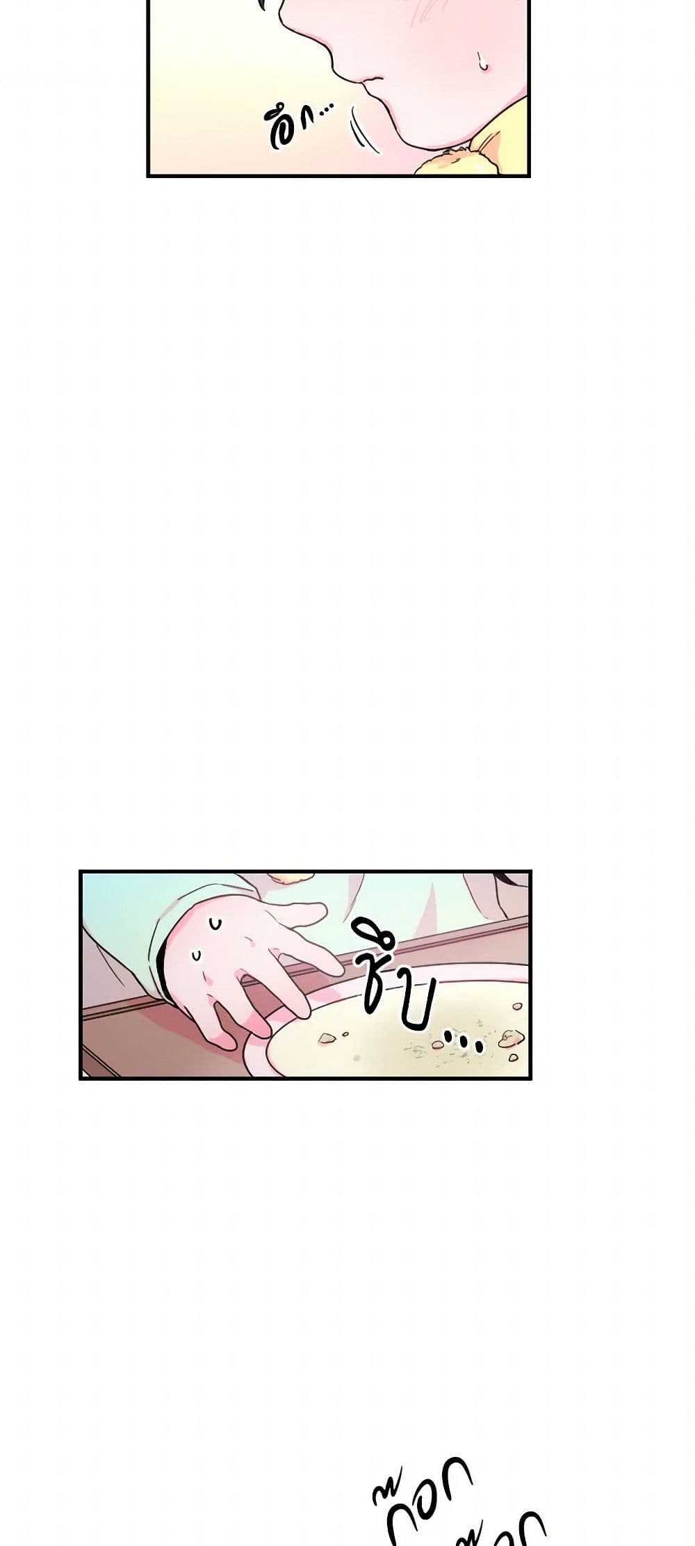 Lady Baby page 15