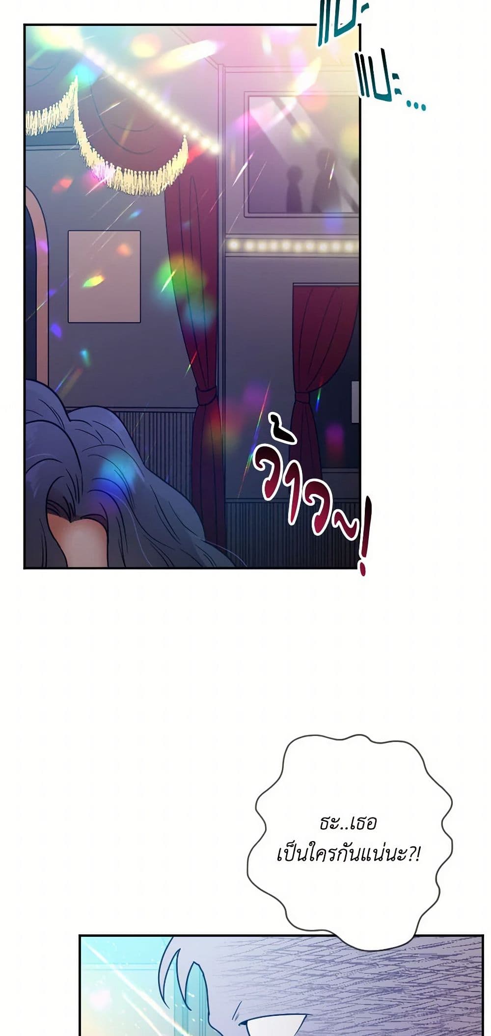 Lady Baby page 7