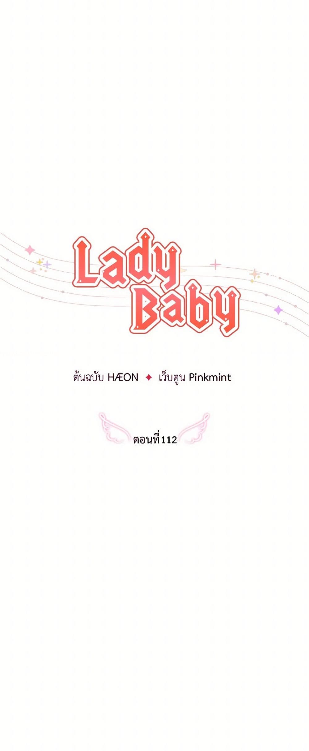 Lady Baby page 9