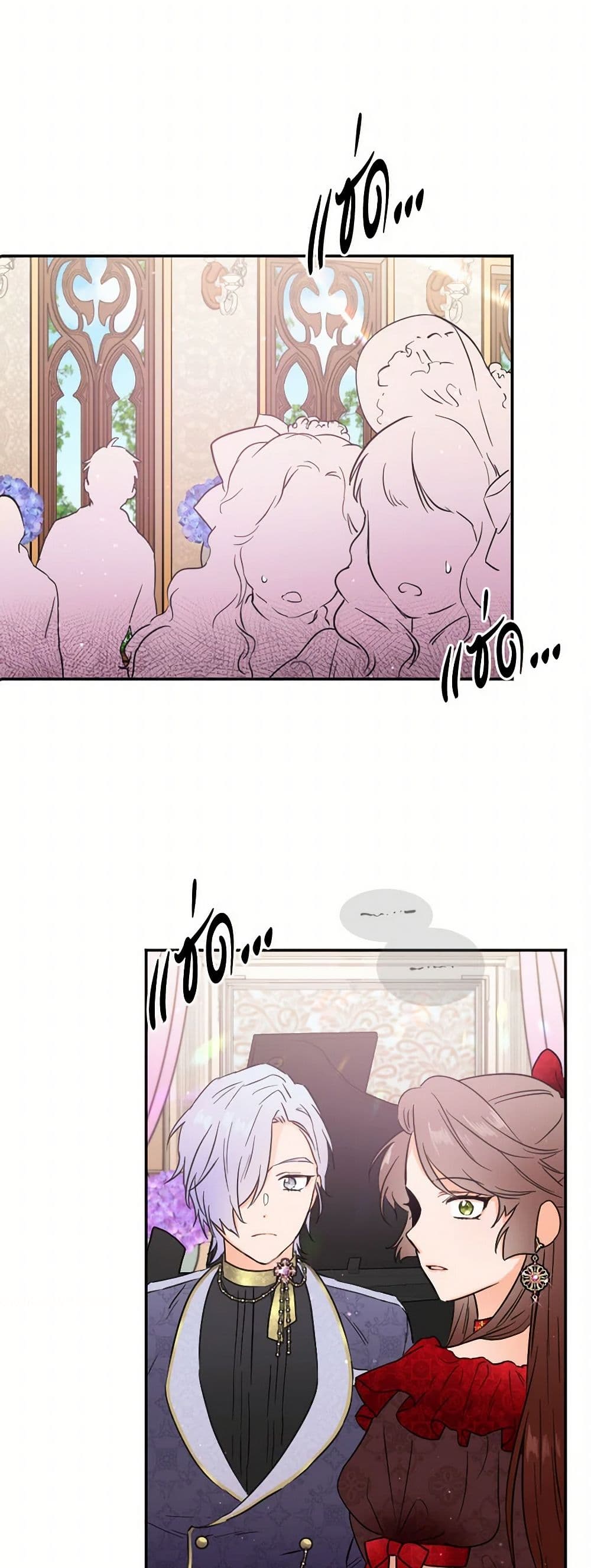 Lady Baby page 10