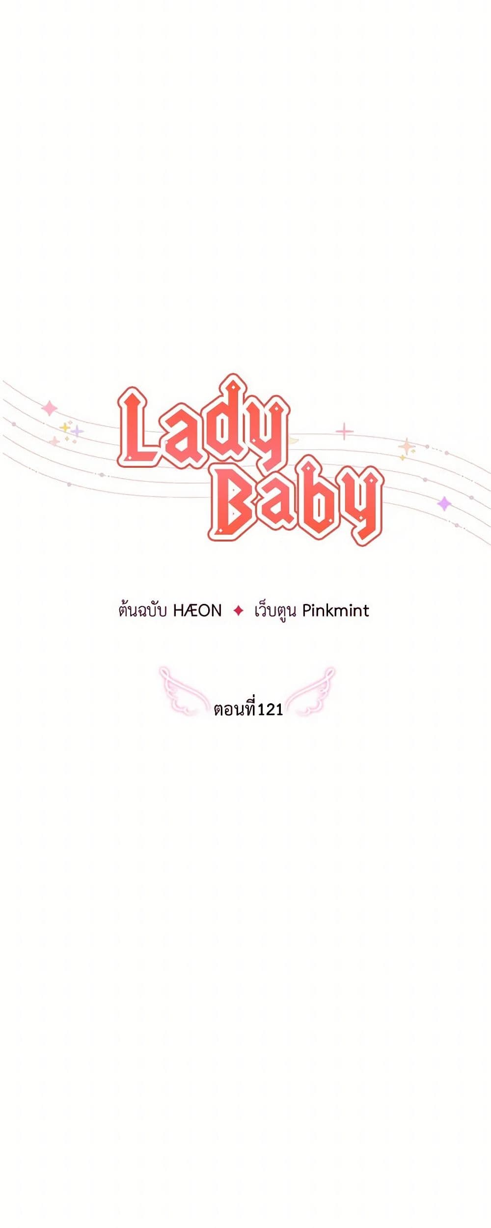 Lady Baby page 8