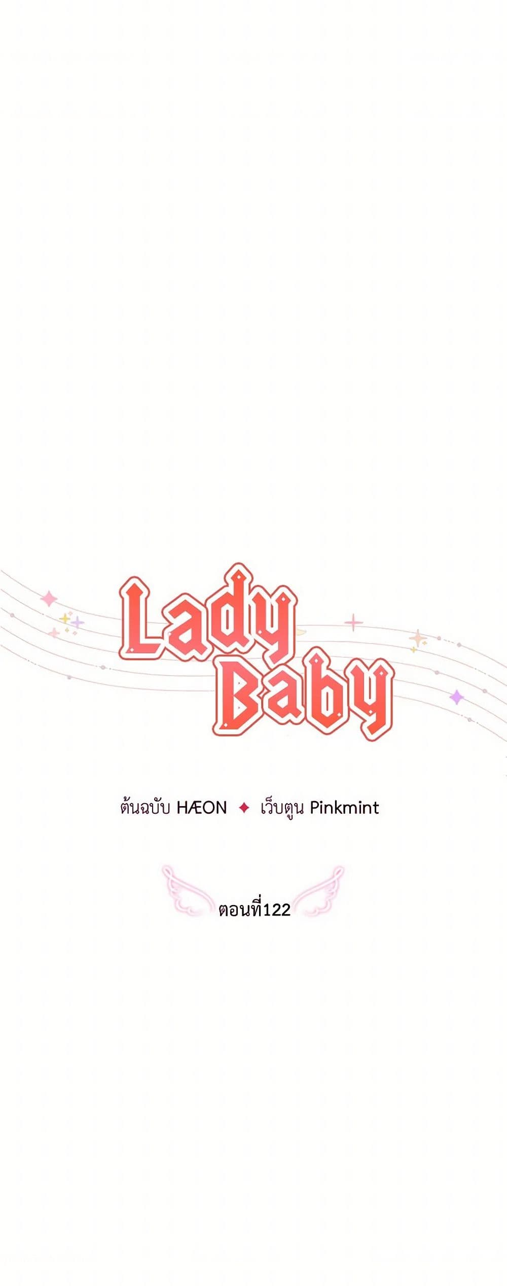 Lady Baby page 10