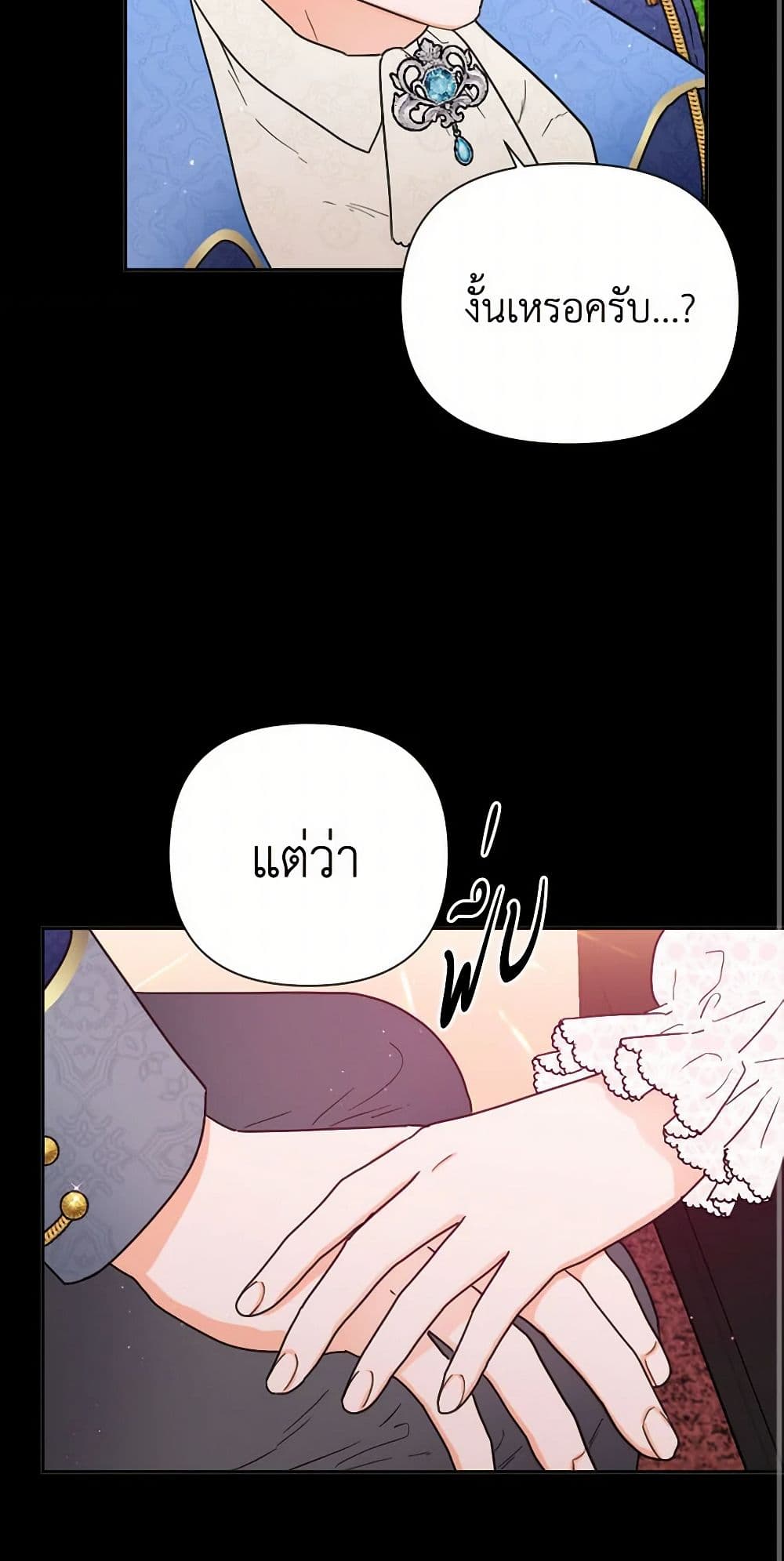 Lady Baby page 3