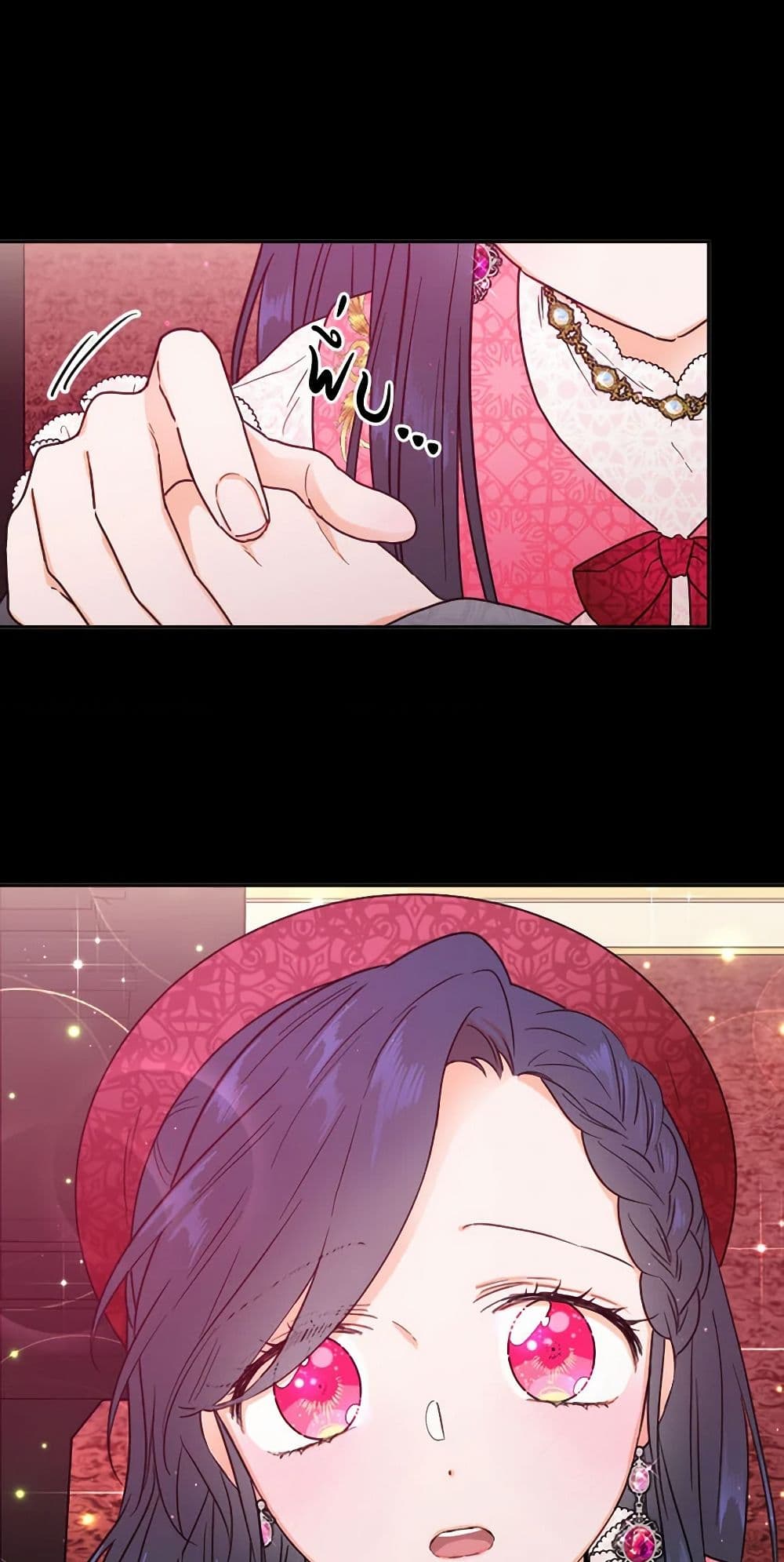 Lady Baby page 5
