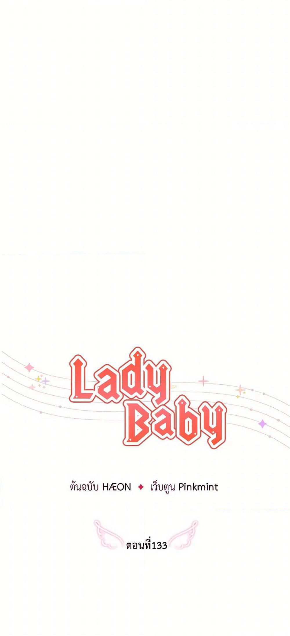 Lady Baby page 7