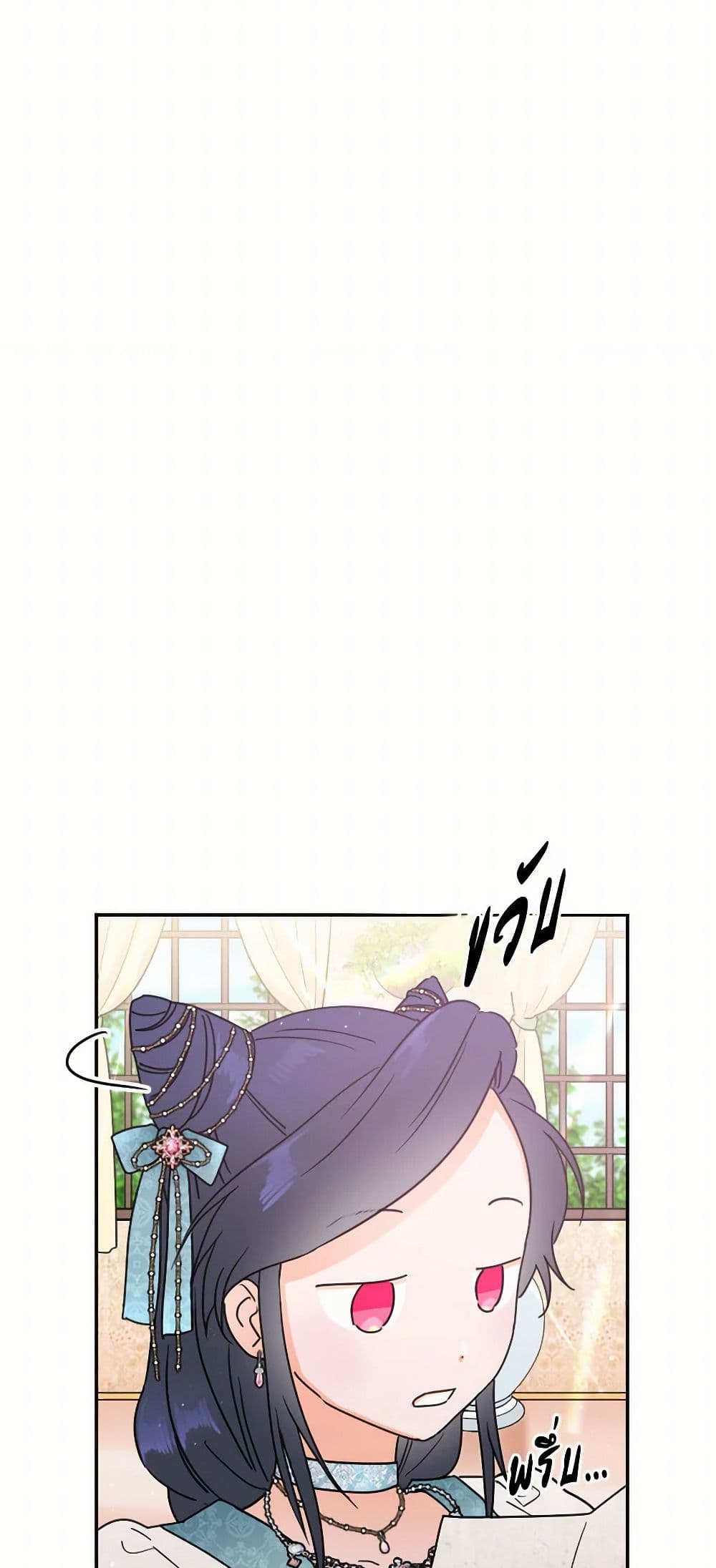 Lady Baby page 8