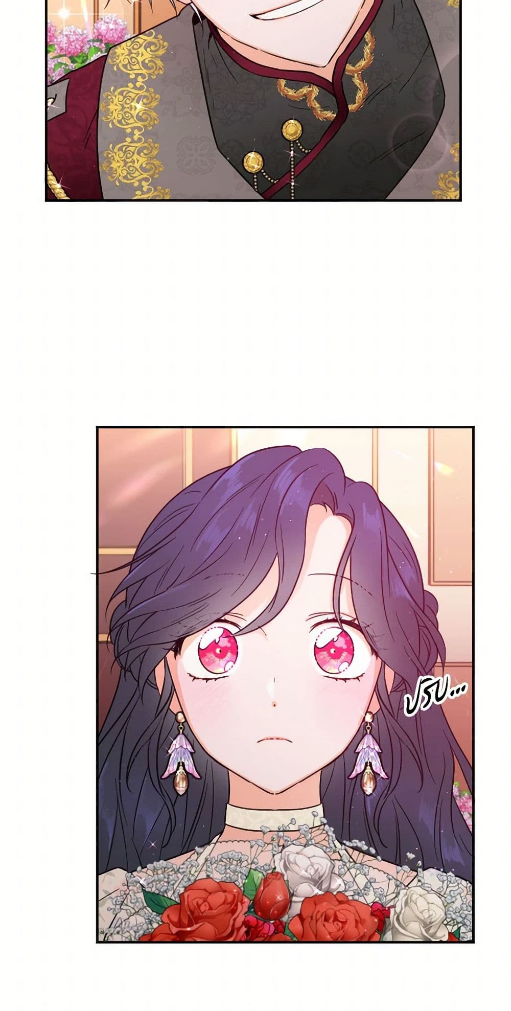 Lady Baby page 9