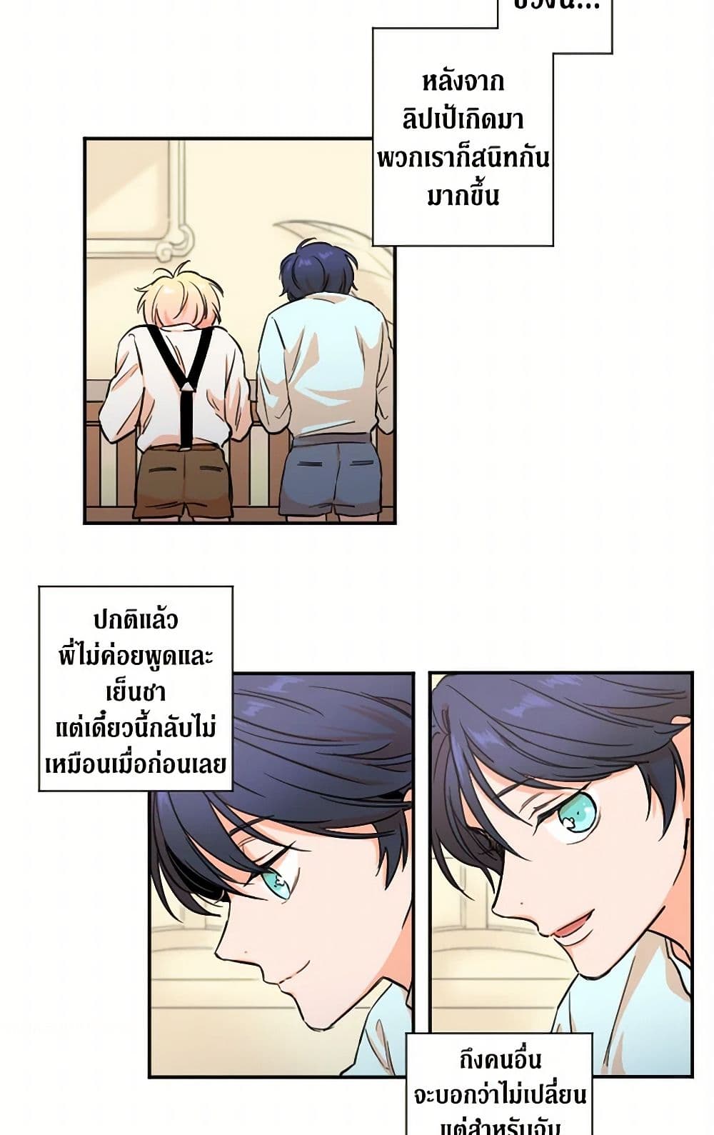 Lady Baby page 4