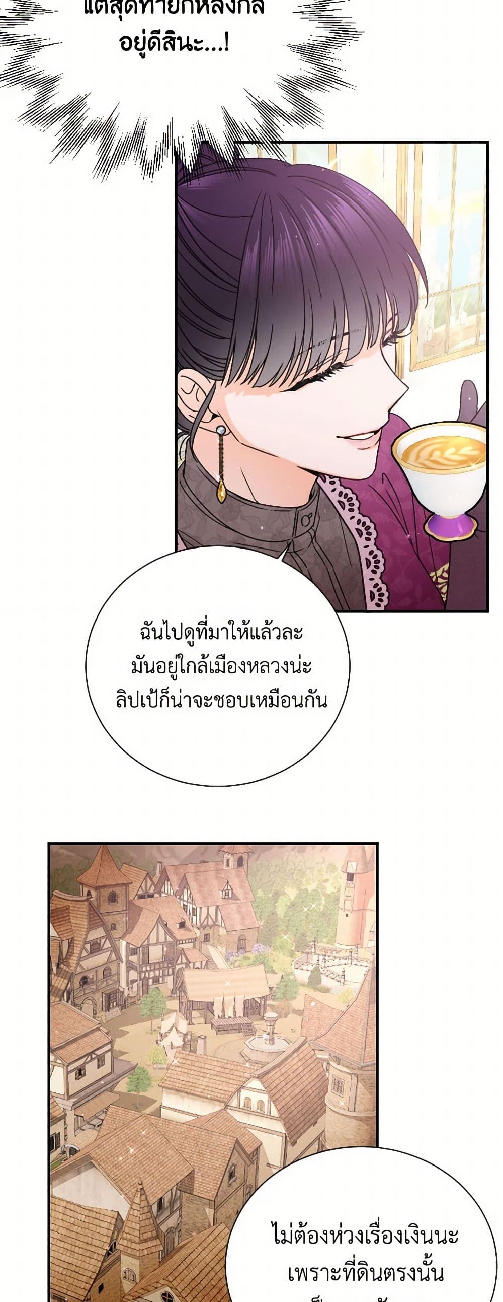 Lady Baby page 10