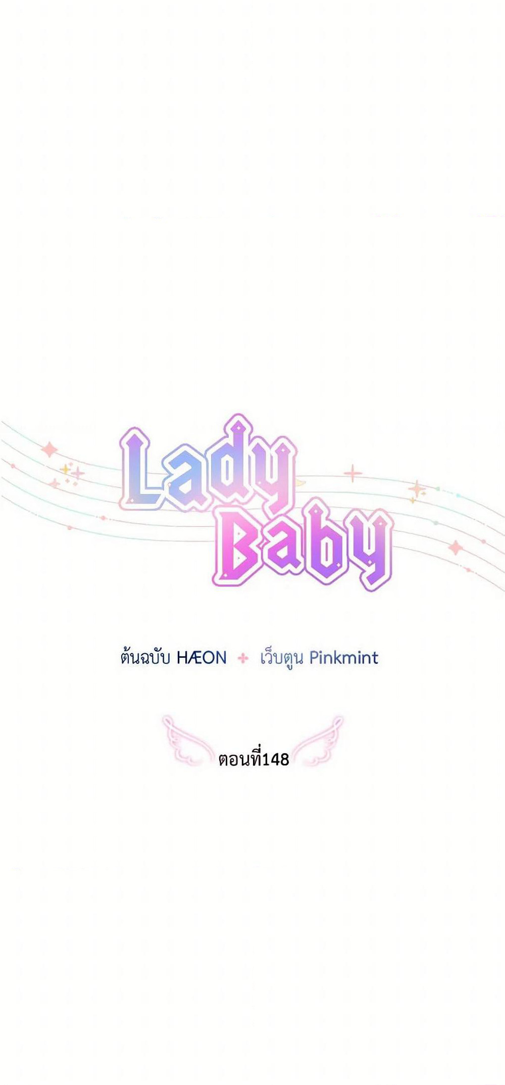 Lady Baby page 9