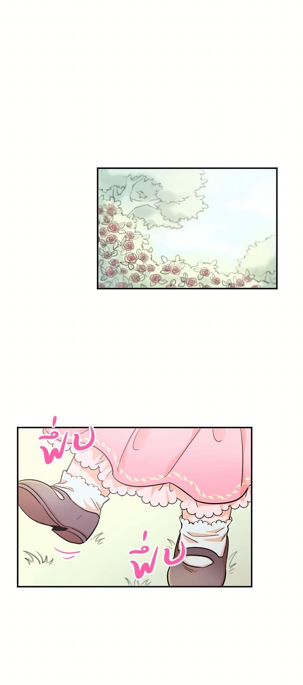 Lady Baby page 10