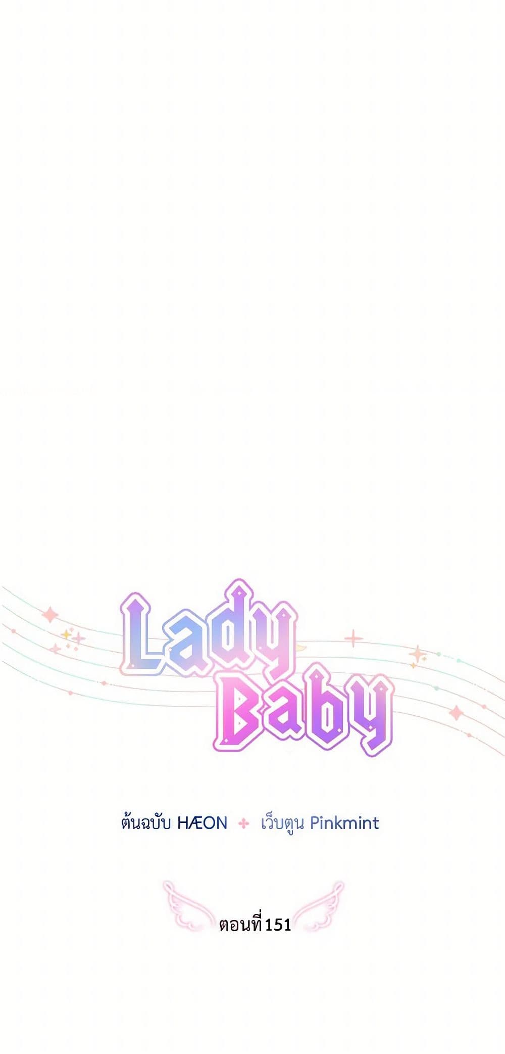 Lady Baby page 6