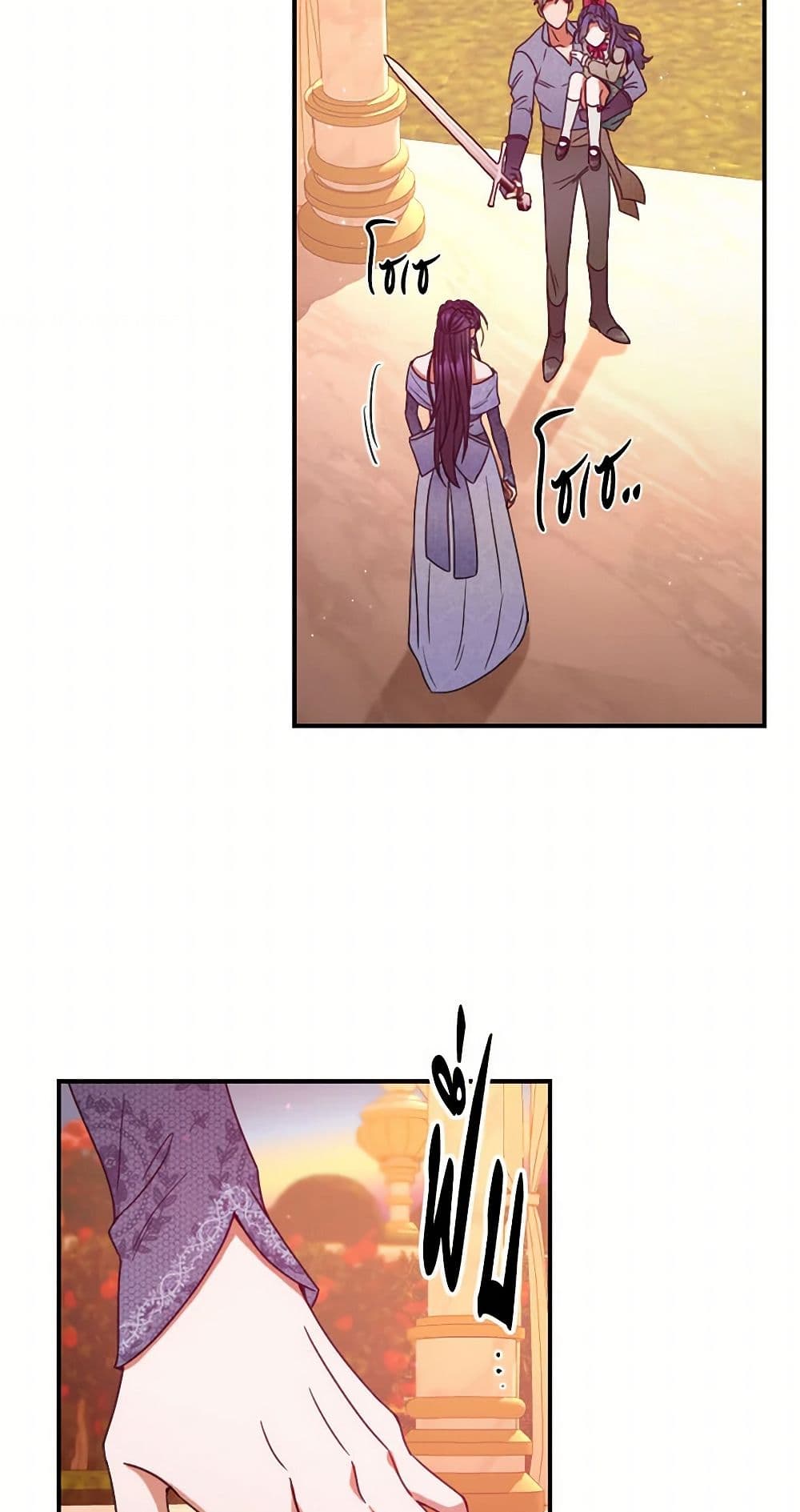 Lady Baby page 9